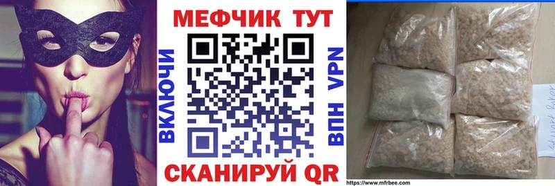 Наркошоп Гуково МАРИХУАНА  АМФЕТАМИН  Мефедрон  мега онион  Кокаин 