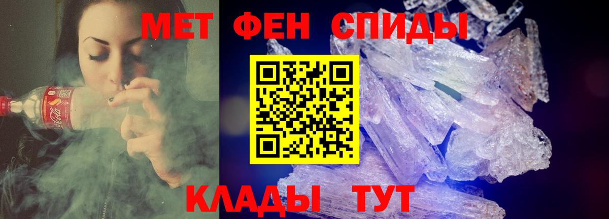 Amphetamine VHQ Гуково