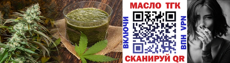 Canna-Cookies марихуана  продажа наркотиков  Гуково 