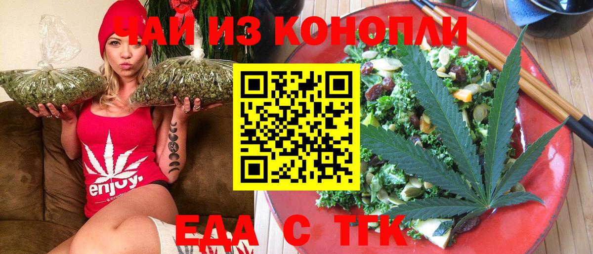 Марихуана Гуково