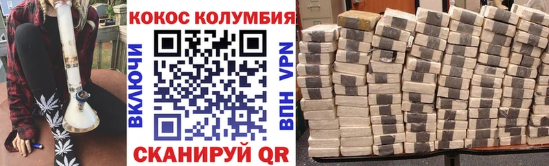 Cocaine FishScale  магазин    Гуково 