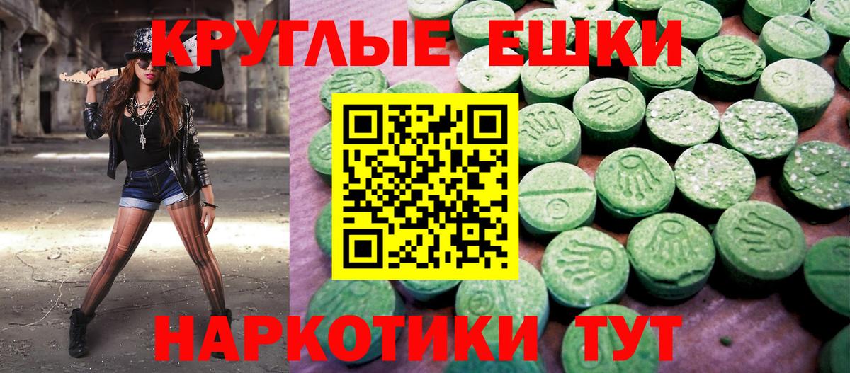 Ecstasy louis Vuitton Гуково