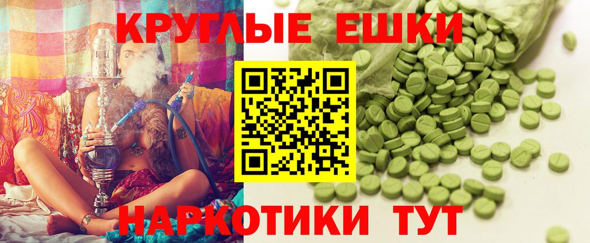 Гуково  Экстази 280 MDMA  Ecstasy 280 MDMA  shop клад  Вход с VPN  ЭКСТАЗИ 