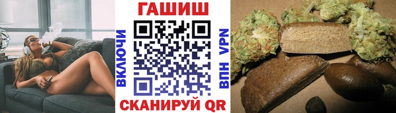 ГАШ hashish  omg как зайти  Гуково 