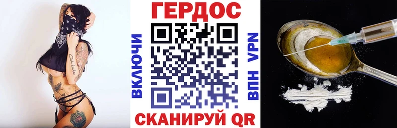 Героин афганец  купить наркотик  hydra рабочий сайт  Гуково 