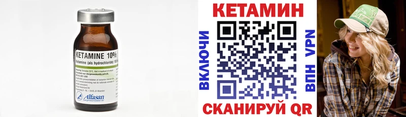 цены   Гуково  нарко площадка как зайти  Кетамин VHQ  OMG онион 