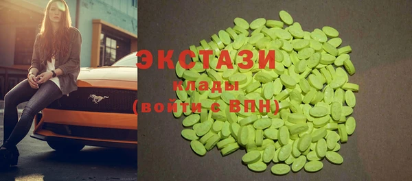 COCAINE Алексеевка