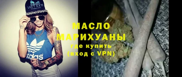 mix Армянск