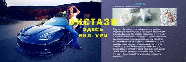 COCAINE Алексеевка