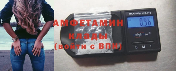 кокаин премиум Арсеньев