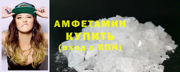 mix Армянск