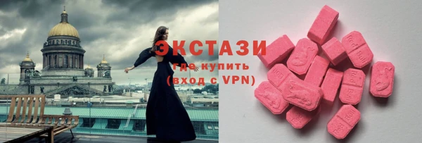 COCAINE Алексеевка