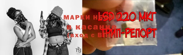 mix Армянск