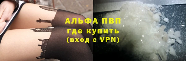 героин Алексин