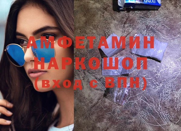 COCAINE Алексеевка