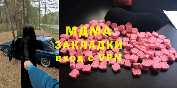 кокаин премиум Арсеньев