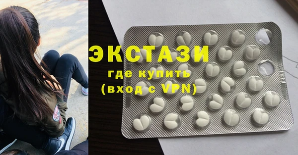 COCAINE Алексеевка