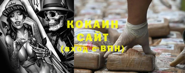 кокаин премиум Арсеньев