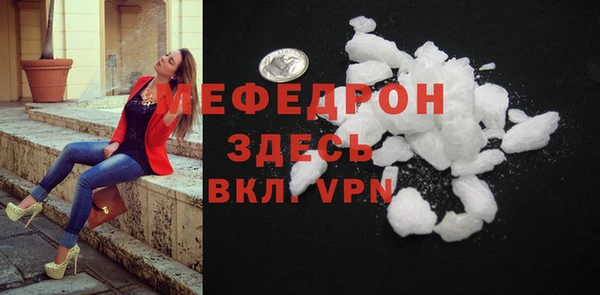 mix Армянск