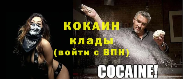 COCAINE Алексеевка