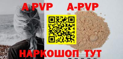 альфа пвп VHQ Кумертау