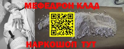 альфа пвп VHQ Кумертау