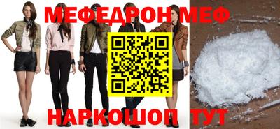 круглые Мариинск