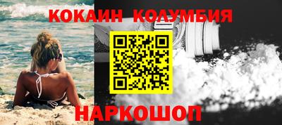 мяу мяу кристалл Кунгур