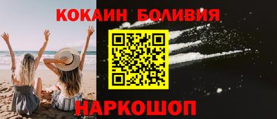 мяу мяу кристалл Кунгур