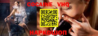 мяу мяу кристалл Кунгур