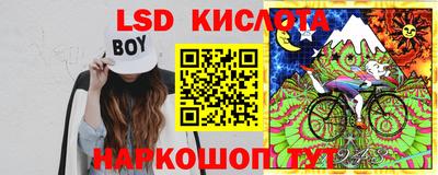 мяу мяу кристалл Кунгур