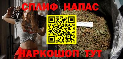 мяу мяу кристалл Кунгур
