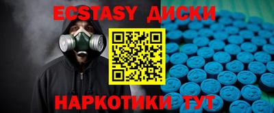 твердый Малгобек