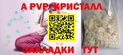 альфа пвп VHQ Кумертау