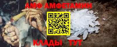 альфа пвп VHQ Кумертау