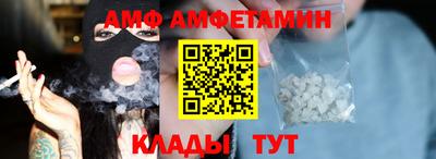 альфа пвп VHQ Кумертау