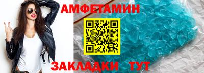 мяу мяу кристалл Кунгур