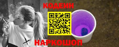 мяу мяу кристалл Кунгур