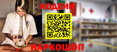 мяу мяу кристалл Кунгур