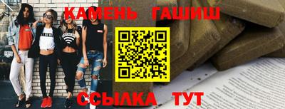альфа пвп VHQ Кумертау
