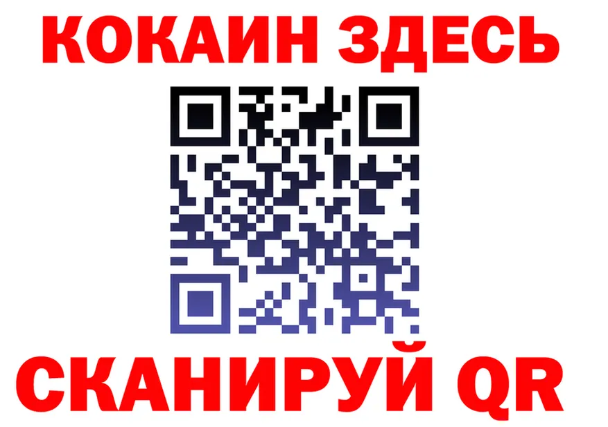 АМФ 97% как войти это omg Гуково