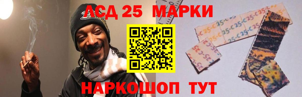 ЛСД экстази кислота  ЛСД экстази ecstasy  Гуково  Вход с VPN 