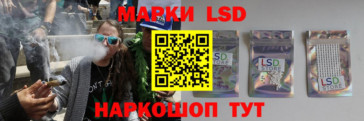 ЛСД экстази ecstasy Гуково