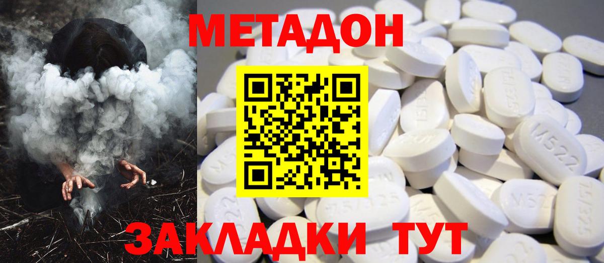 Экстази  Гашиш  Каннабис  Вход с VPN  Меф кристаллы  Гуково  Кокаин 