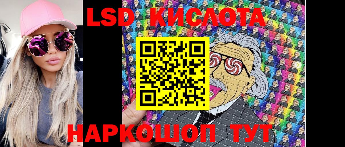 Марки NBOMe 1,8мг  Вход с VPN  Гуково 