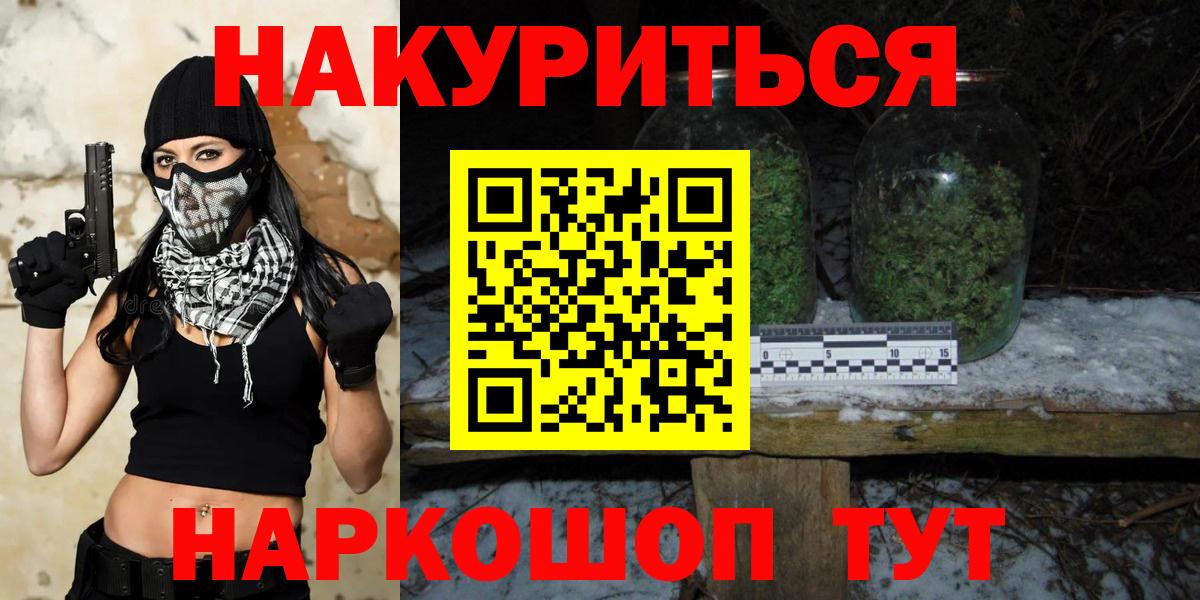 Гуково  МАРИХУАНА семена  Вход с VPN  Каннабис Bruce Banner  Шишки марихуана Amnesia  Каннабис план 